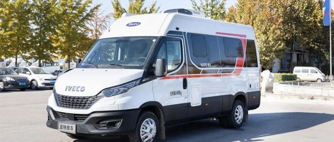 舒适之余 更显奢华 亚特New Daily系列最新力作----NAJA-V1 B型房车