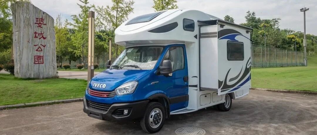 大水大电＋全车高配 谁能有此名号？凤凰房车依维柯国六双拓展C型请求出战