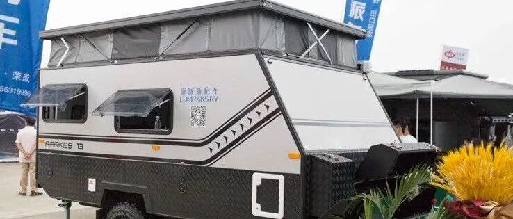 双12西安购车节：康派斯人气王 CS26越野拖挂 感受硬派作风