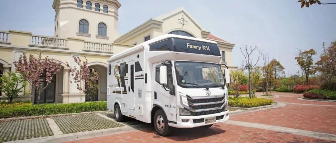 10.15 成都房车展：法美瑞 海角7号尊尚版 纵置子母床 大水电空间享受 与美好不期而遇