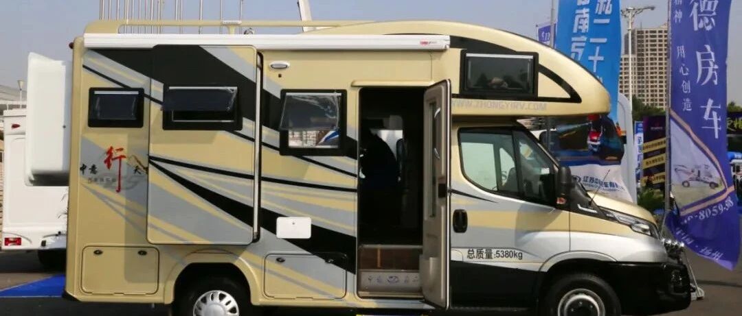 三大全新元素 中意2020进口依维柯极致双拓展再次引领创新潮流