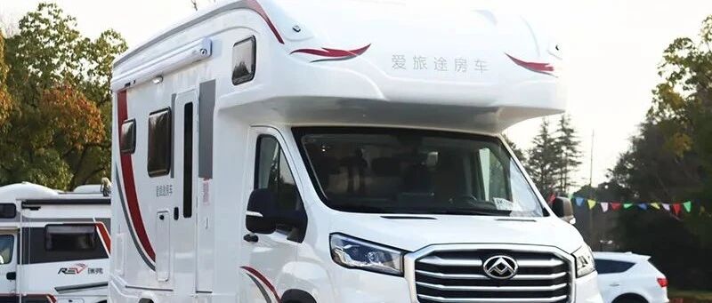 爱旅途2022款夕阳红二号 图省心就要上配置 退休时光还不是要享受嘛