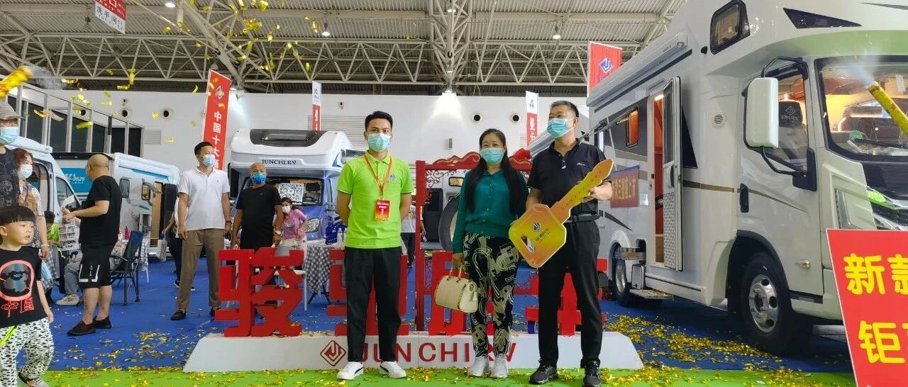 骏驰房车北京展会总结：累计销售32台 新款巨蟹座首发 展后钜惠继续