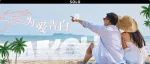 @想去看海的CP：海口特种兵必备旅行攻略出炉，本地人直呼内行！