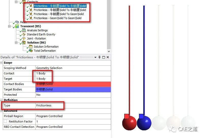 ANSYS Workbench分析实例之牛顿摆的图10