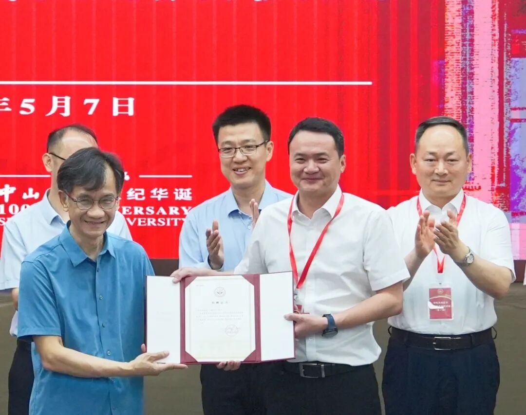 揭秘!中山大学与这座湘南小城有这样的渊源!