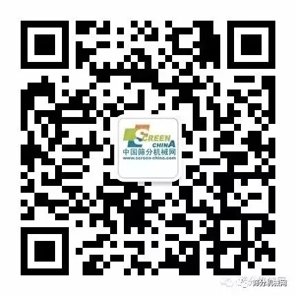 居然可以这样（振动筛处理量计算）振动筛产量计算，(图8)