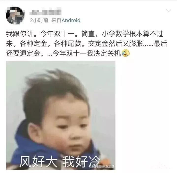 “剁手党”,你不能因为流产便宜就怀孕!