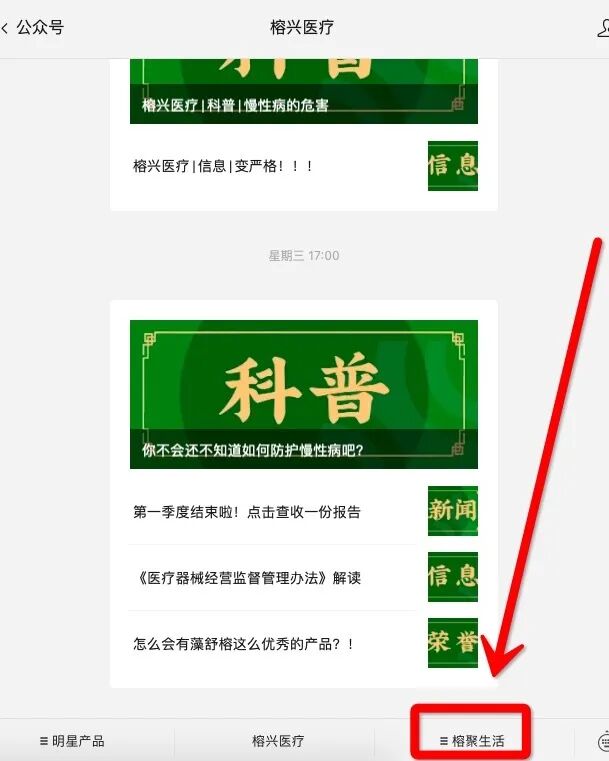 留置针怎么用留置针的使用方法及敷贴固定注意事项_https://www.jmylbn.com_新闻资讯_第3张