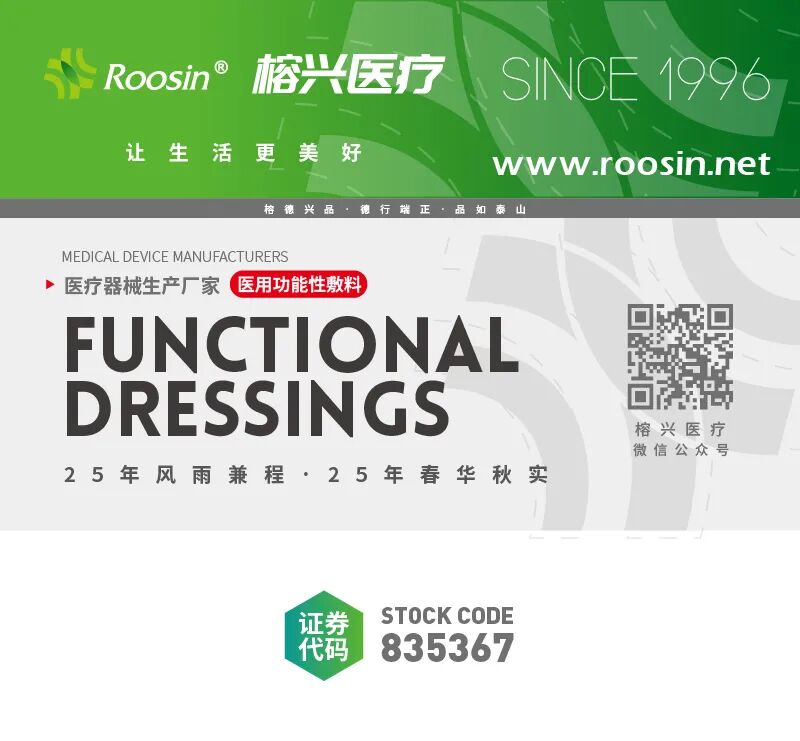 留置针怎么用留置针的使用方法及敷贴固定注意事项_https://www.jmylbn.com_新闻资讯_第5张