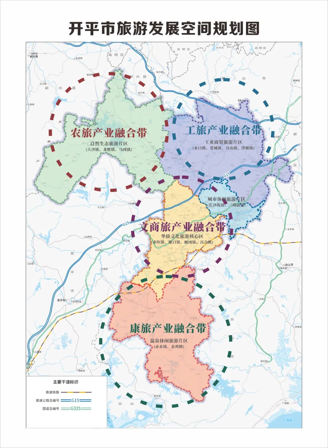 开平市新美片区规划图图片