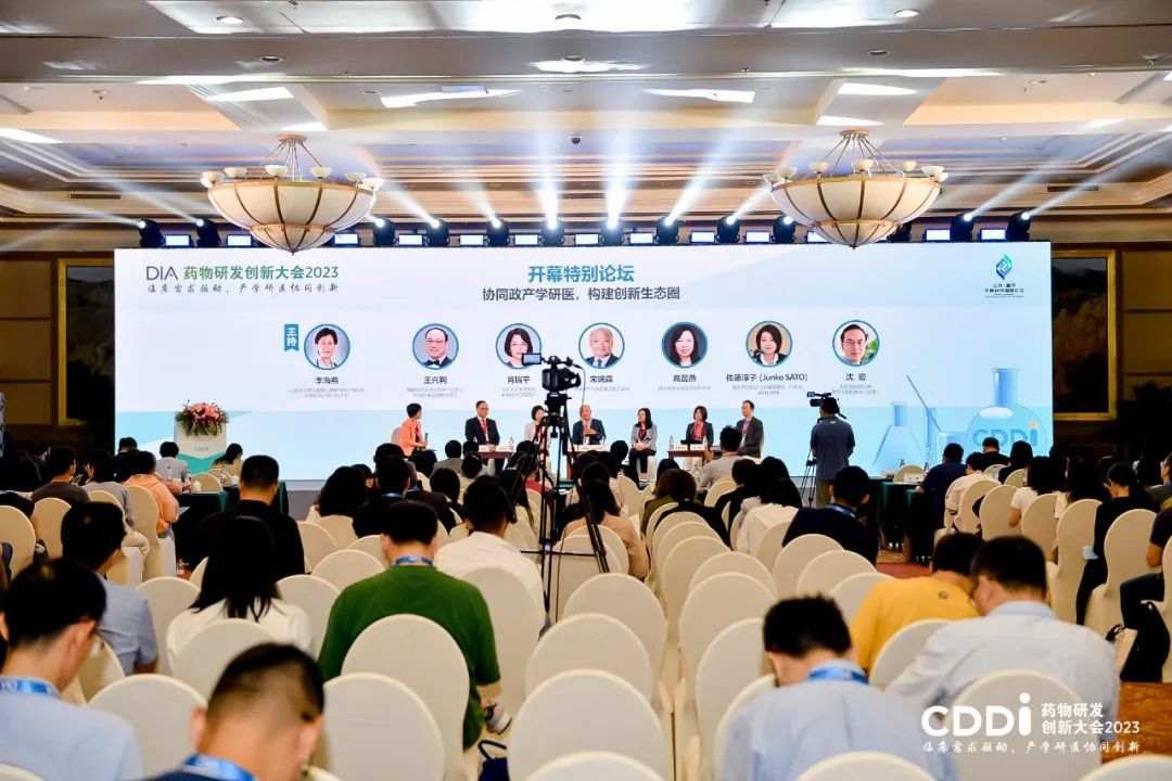 以临床需求驱动,产学研医协同创新丨2023药物研发创新大会(CDDI)在北京昌平圆满落幕 以临床需求驱动,产学研医协同创新丨2023药物研发创新大会(CDDI)在北京昌平圆满落幕