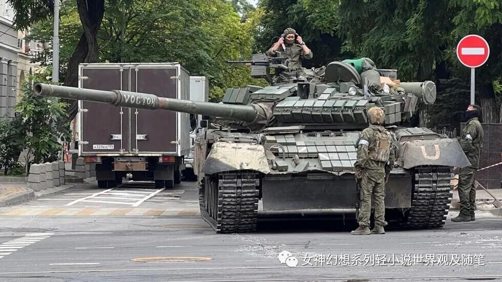 俄罗斯帝国版的杨玄感之乱，论瓦格纳叛乱对俄罗斯联邦国运的影响