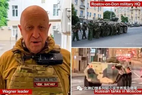 俄罗斯帝国版的杨玄感之乱，论瓦格纳叛乱对俄罗斯联邦国运的影响