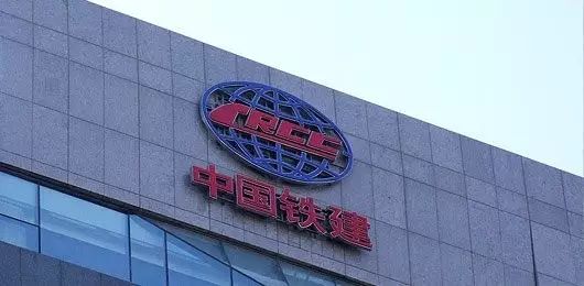中国铁建股份有限公司