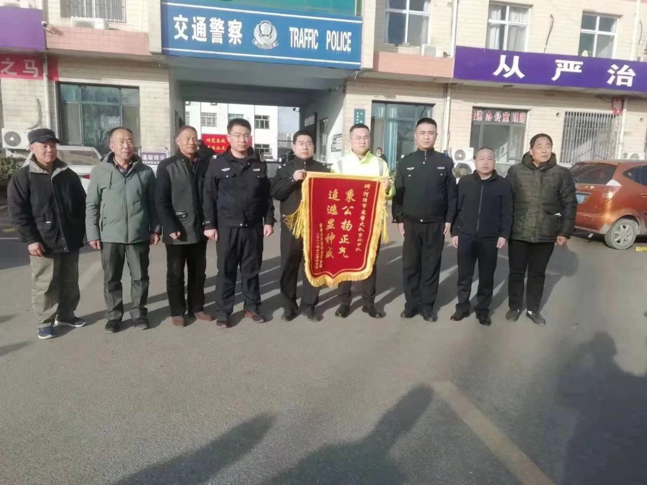 樊村镇交通事故中队
