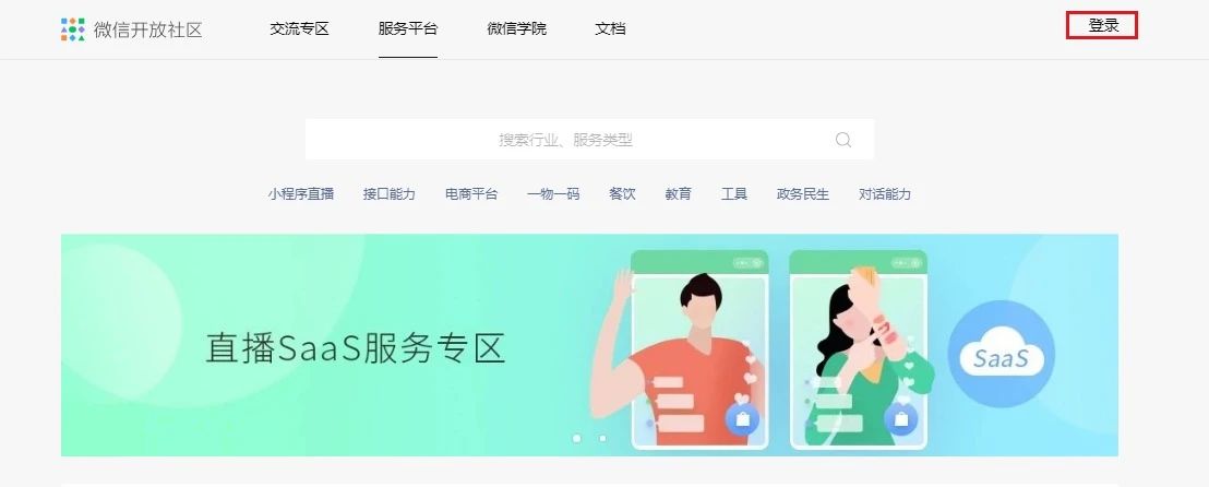 贝拉李