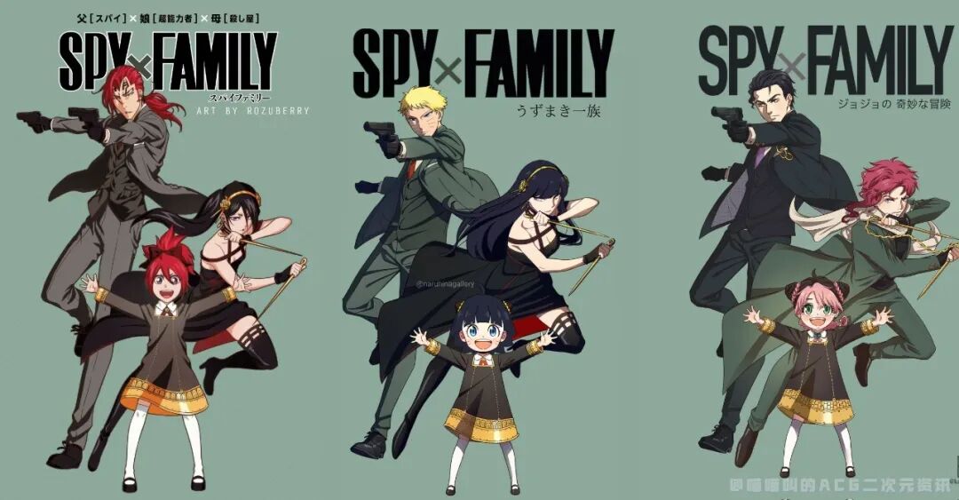 《间谍过家家》百度云网盘【超清1080P】资源下载链接已整理好！ - 小轻秀场