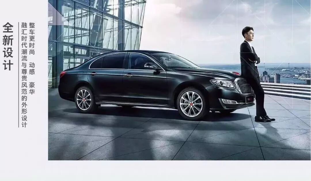 【紅(hóng)旗H7豪華C級轎車】未知的旅途，需要一雙洞悉前方的慧眼(圖2)