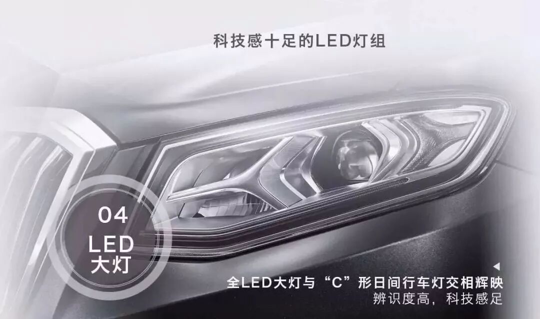 【紅(hóng)旗H7豪華C級轎車】未知的旅途，需要一雙洞悉前方的慧眼(圖5)