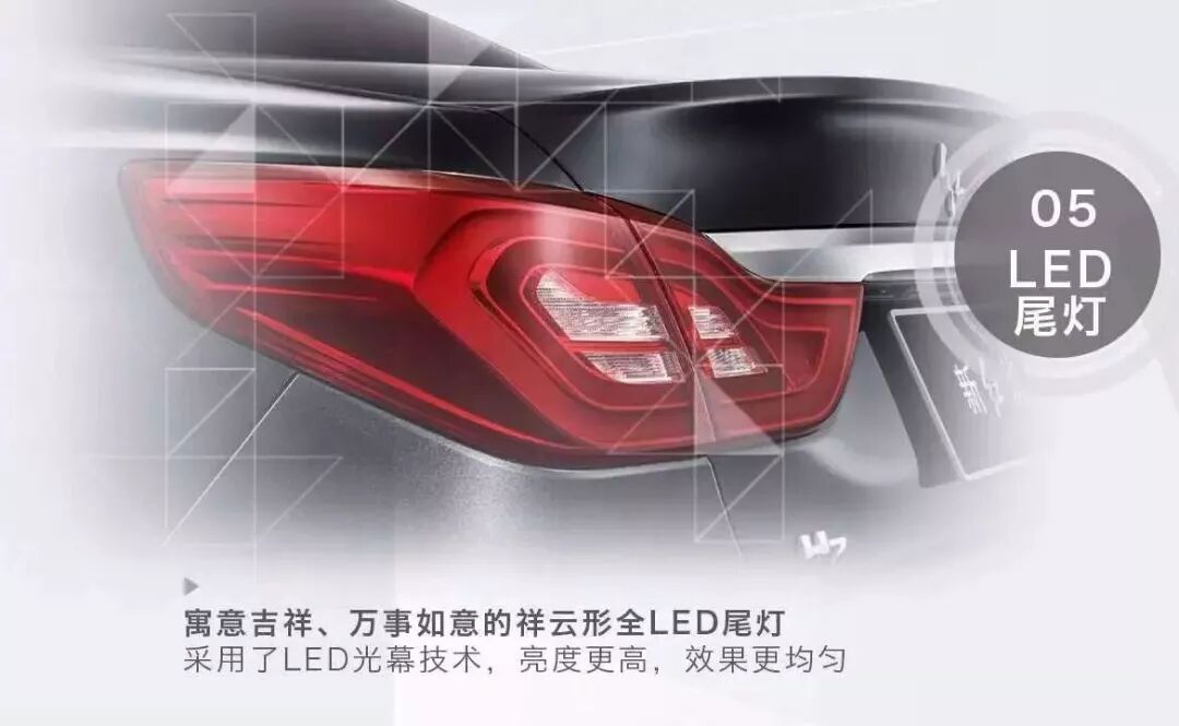 【紅(hóng)旗H7豪華C級轎車】未知的旅途，需要一雙洞悉前方的慧眼(圖6)