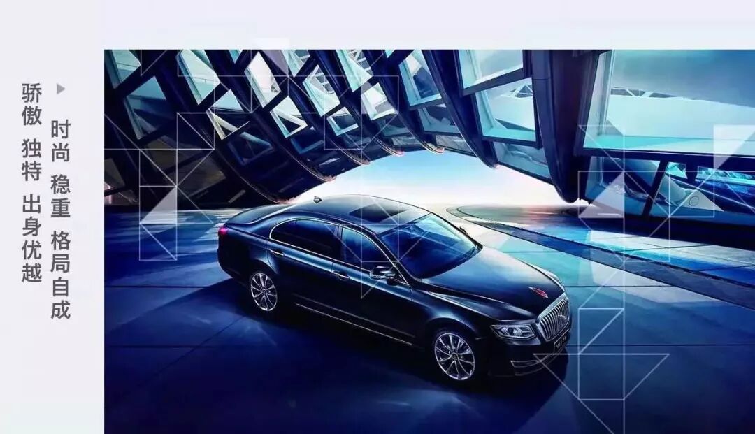 【紅(hóng)旗H7豪華C級轎車】未知的旅途，需要一雙洞悉前方的慧眼(圖7)