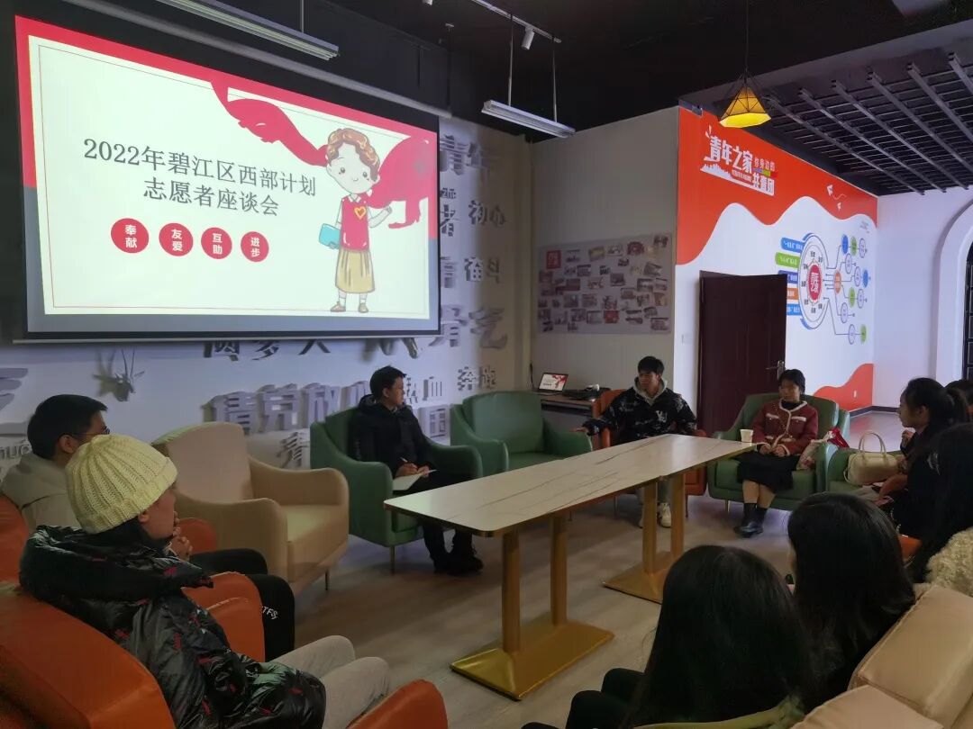 志愿者们，碧江有你们真了不起！