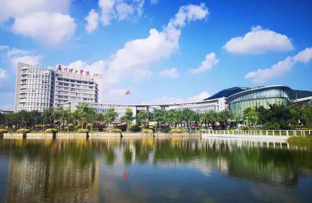 哈工大华德学院和哈理工远东学院_厦门理工学院录取分数线_2019兰州警察学院录取通知线