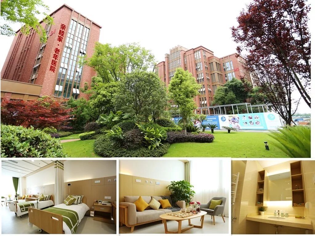 成都亲睦家养老院|养老机构-亲睦家老年医院