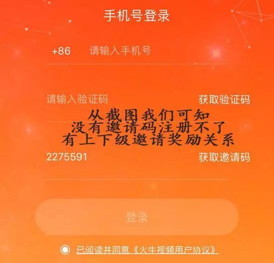 提防:披著区块链马甲的【TNUMBERFK音频】现场直播是贩毒资本金盘！(图2)