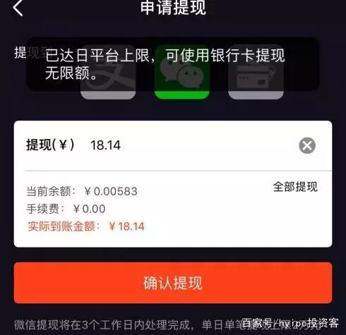 提防:披著区块链马甲的【TNUMBERFK音频】现场直播是贩毒资本金盘！(图13)