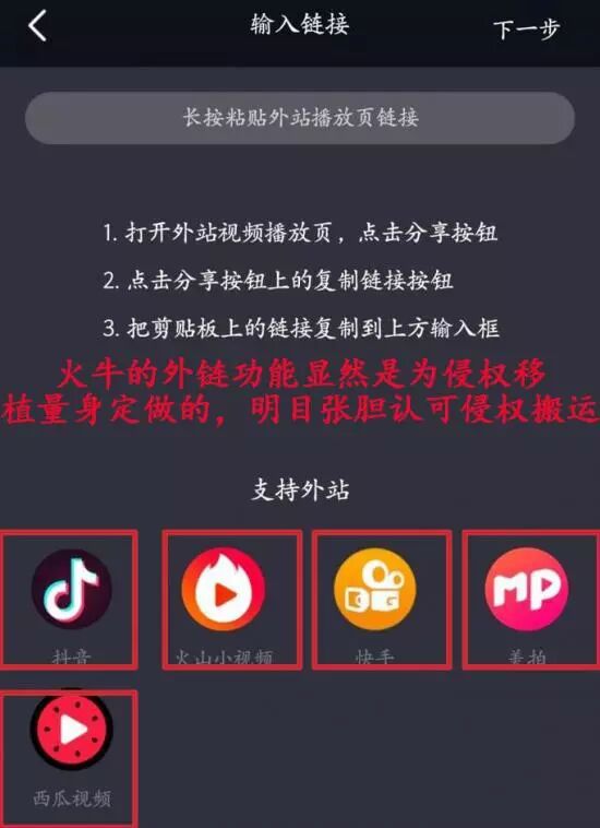 提防:披著区块链马甲的【TNUMBERFK音频】现场直播是贩毒资本金盘！(图6)