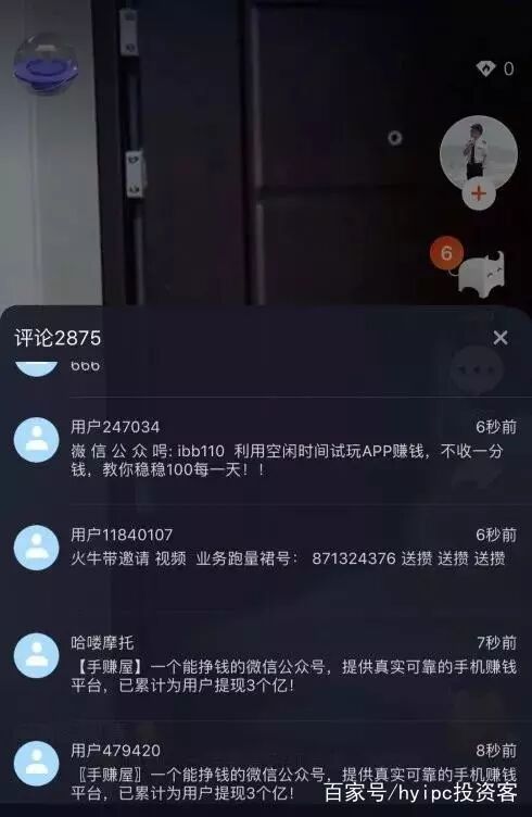提防:披著区块链马甲的【TNUMBERFK音频】现场直播是贩毒资本金盘！(图3)