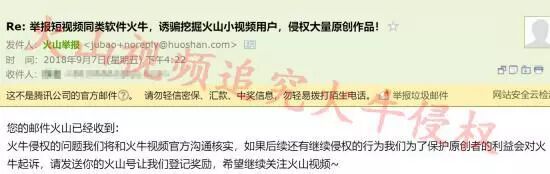 提防:披著区块链马甲的【TNUMBERFK音频】现场直播是贩毒资本金盘！(图5)