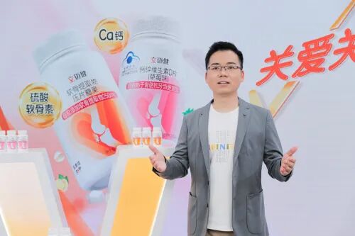 立迈健怎么样无限极：优全佳推出立迈健新品系列 专注骨骼关节健康_https://www.jmylbn.com_新闻资讯_第4张