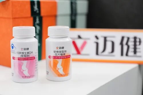立迈健怎么样无限极：优全佳推出立迈健新品系列 专注骨骼关节健康_https://www.jmylbn.com_新闻资讯_第1张