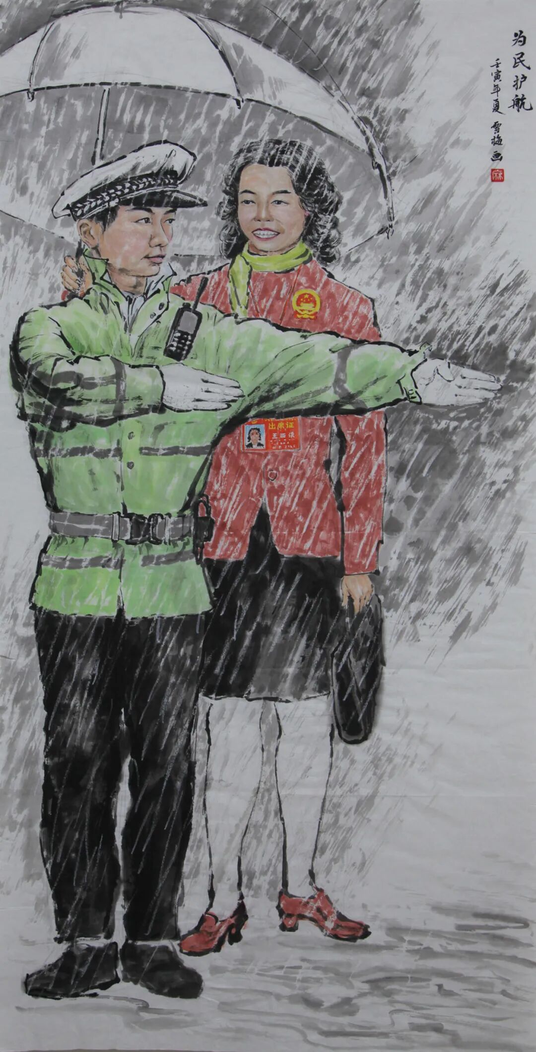 图片