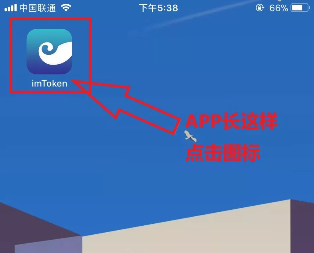 錢包app是干什么用的_如何在官網下載安裝imtoken錢包后的安全操作？_錢包app安全可靠嗎
