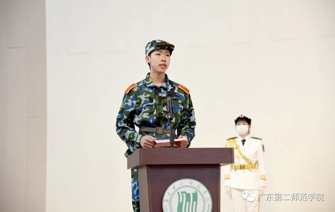 广东第二师范学院2021级新生开学典礼暨军训动员大会在两校区分别举行