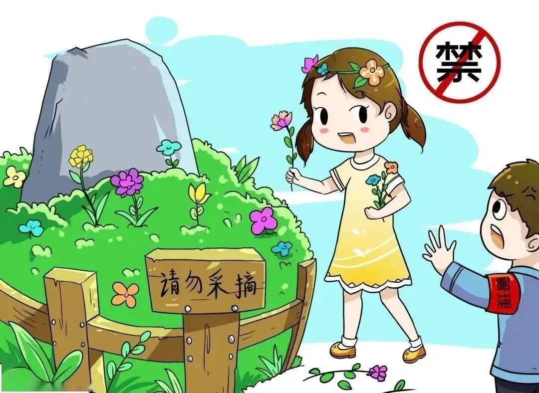 感知日照丨趁春光正好赴一场与春天的文明之约