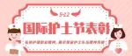 7357名！湖南护龄满30年的护理人员获颁荣誉证书
