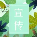 宣传 | 17张老海报，读懂“爱国卫生月”！