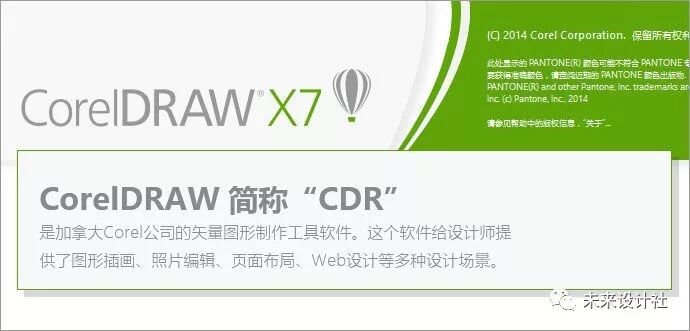 最全的平面设计软件资源分享！