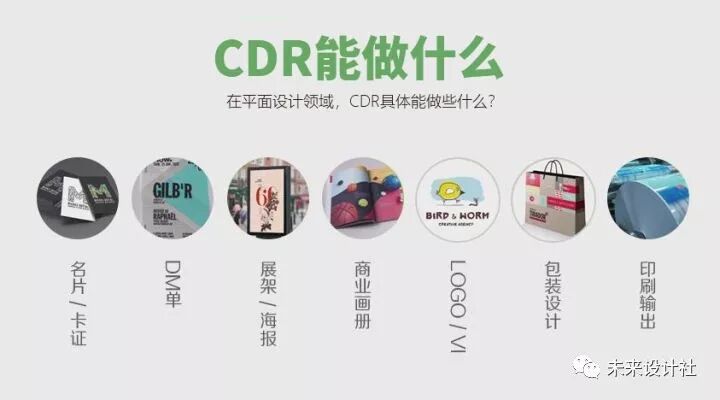 最全的平面设计软件资源分享！