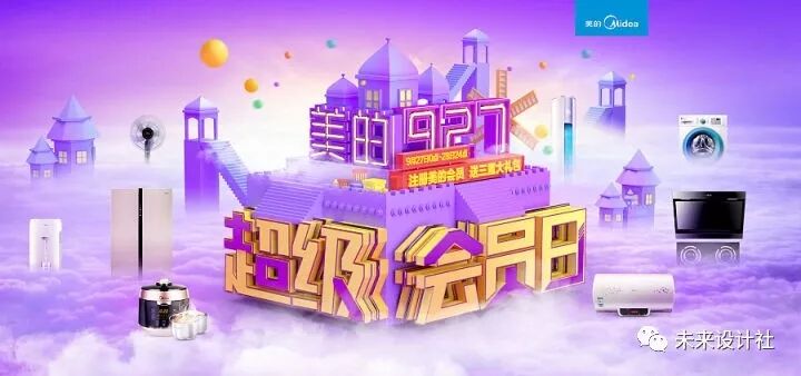 最全的平面设计软件资源分享！