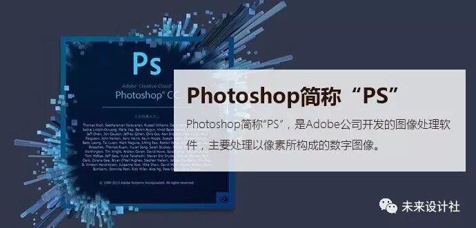 最全的平面设计软件资源分享！