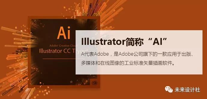 最全的平面设计软件资源分享！