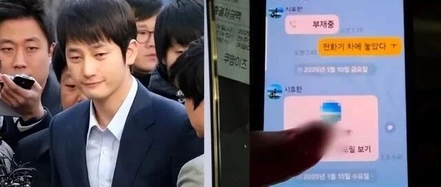 韩国演员朴施厚被曝给已婚男介绍女性 曾出演《豪杰春香》