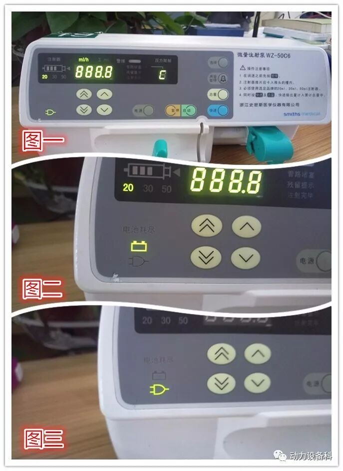 微量注射泵怎么调微量泵（二）_https://www.jmylbn.com_新闻资讯_第7张