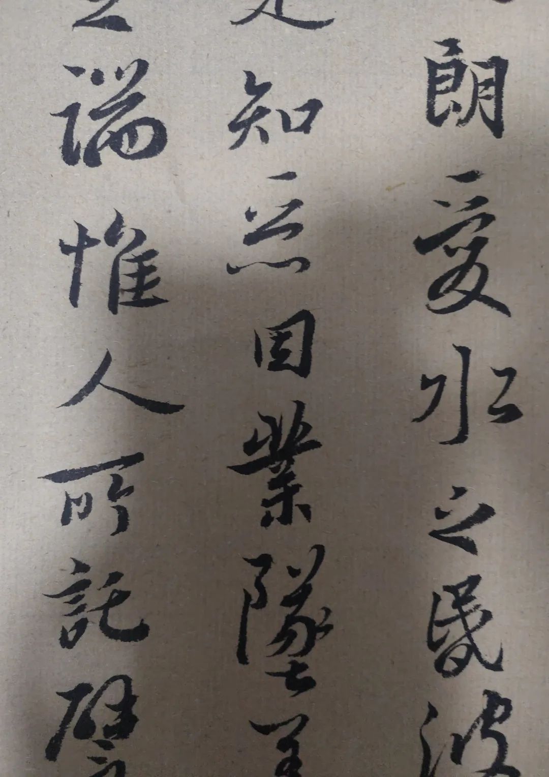 书法作品